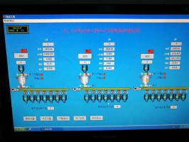 山東微機(jī)配料自動化控制系統(tǒng)